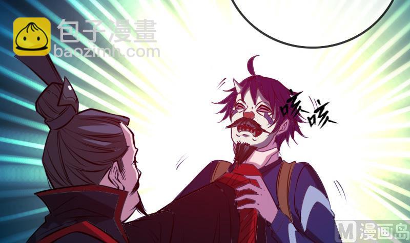 第300话 天坑41