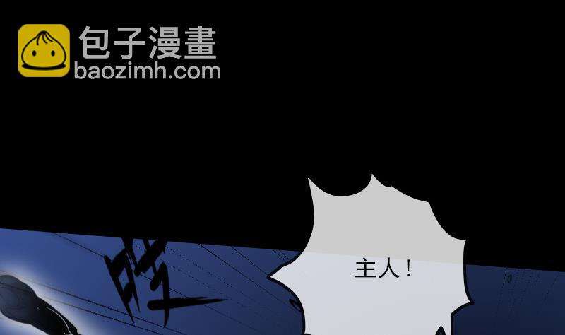 第300话 天坑43