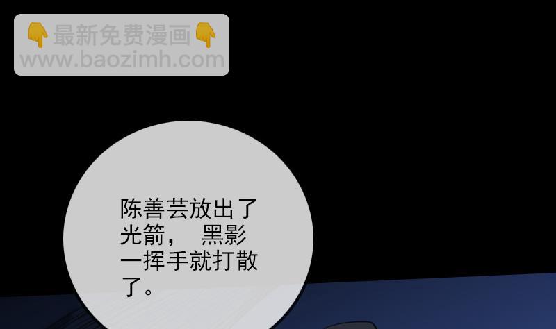 第300话 天坑45