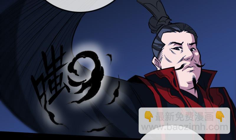 第300话 天坑46