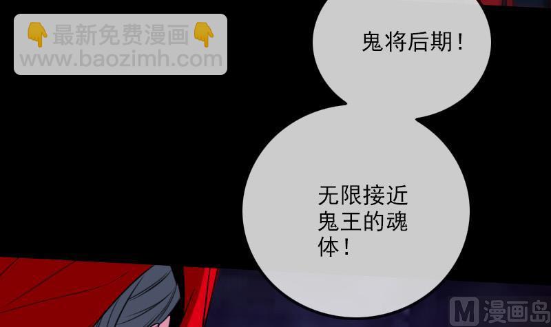 第300话 天坑47