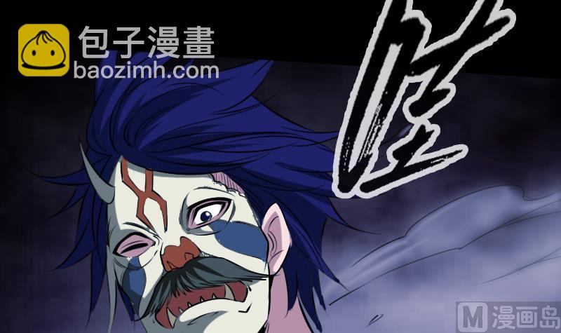 第300话 天坑5