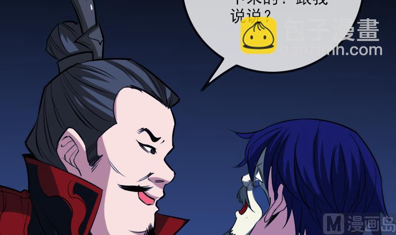 第300话 天坑54