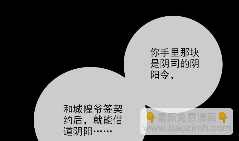 第300话 天坑56