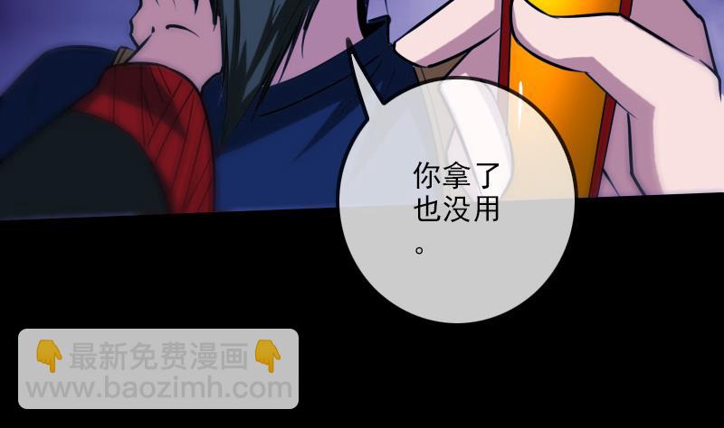 第300话 天坑58