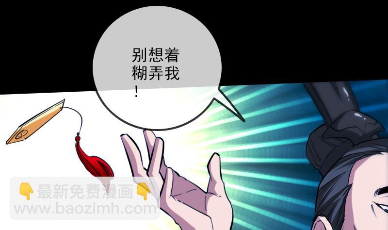 第300话 天坑59