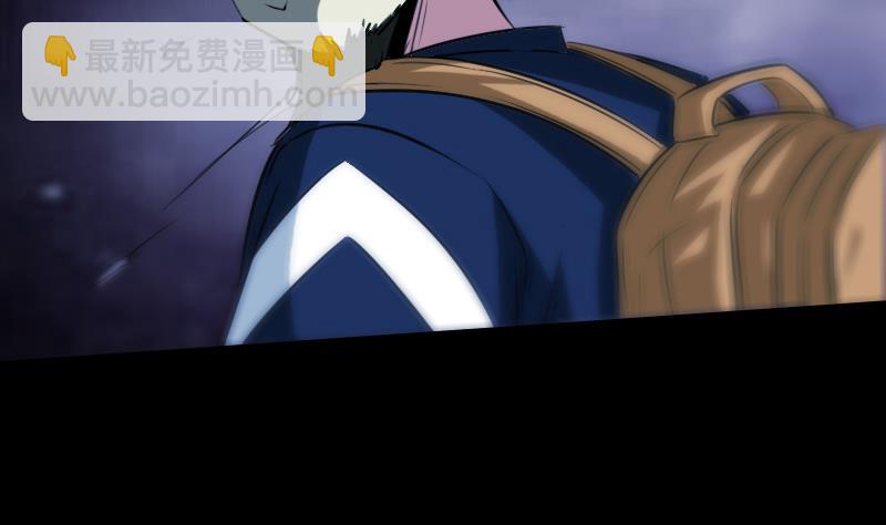 第300话 天坑6