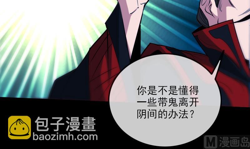 第300话 天坑60