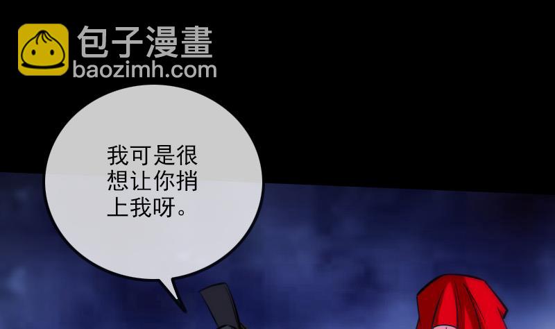 第300话 天坑61