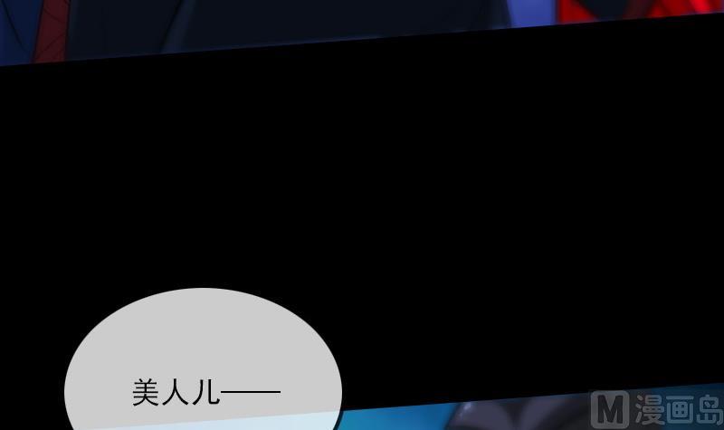 第300话 天坑63