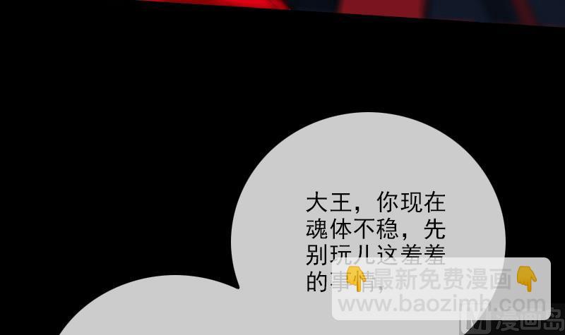 第300话 天坑66