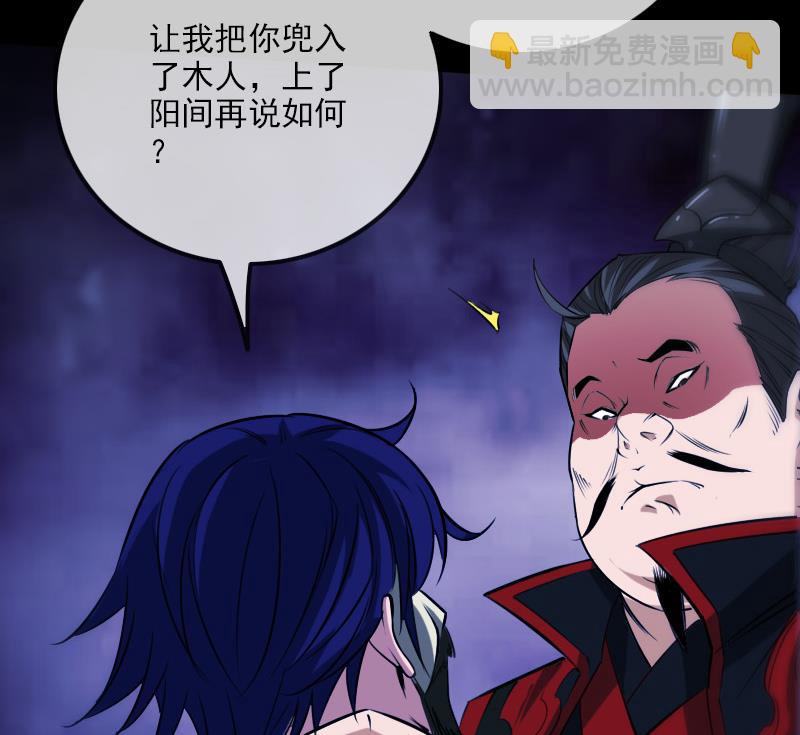 第300话 天坑67
