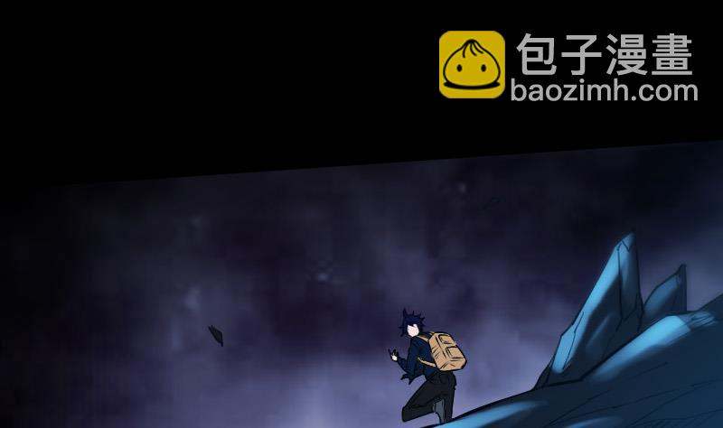 第300话 天坑7