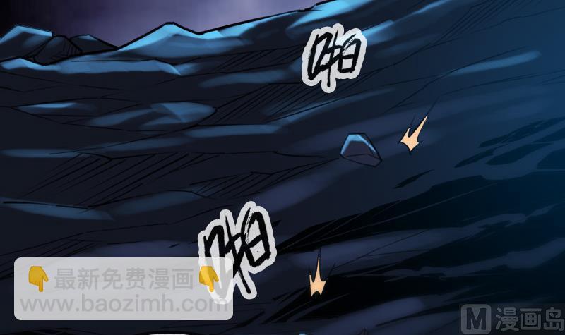 第300话 天坑8