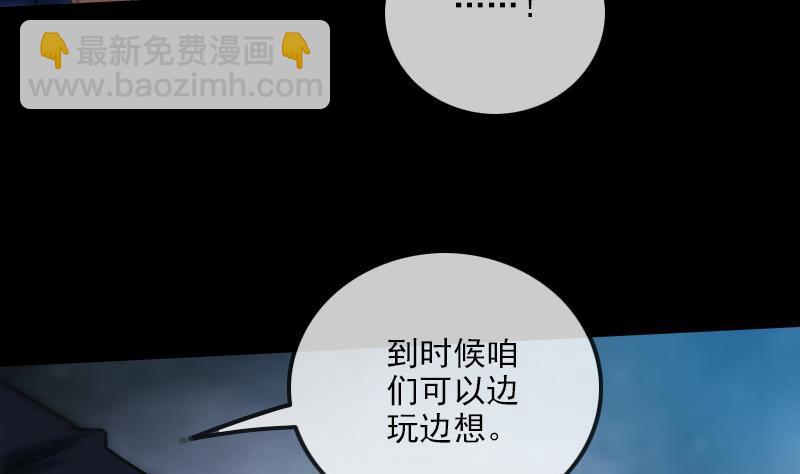 第301话 龙阳10