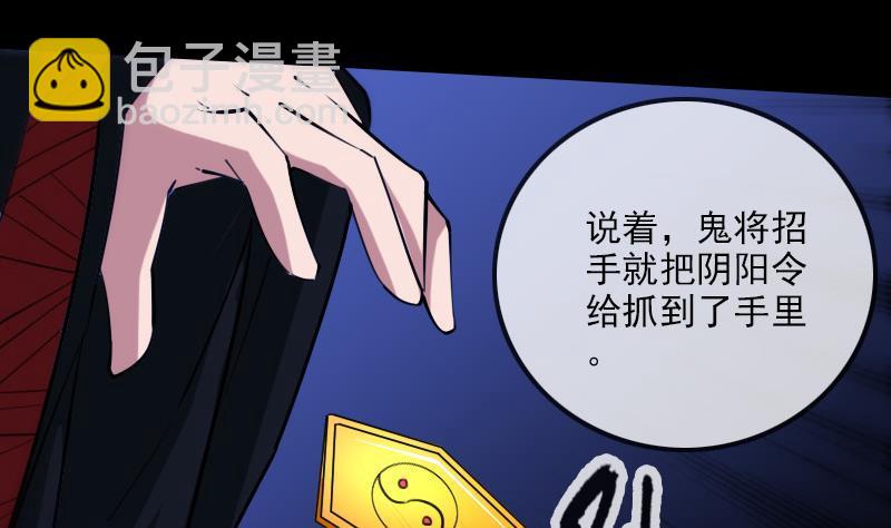 第301话 龙阳13
