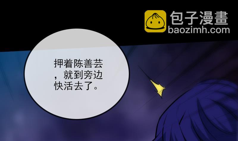 第301话 龙阳15