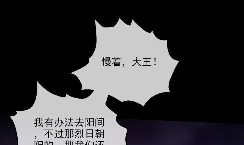 第301话 龙阳17