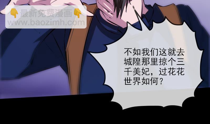 第301话 龙阳19