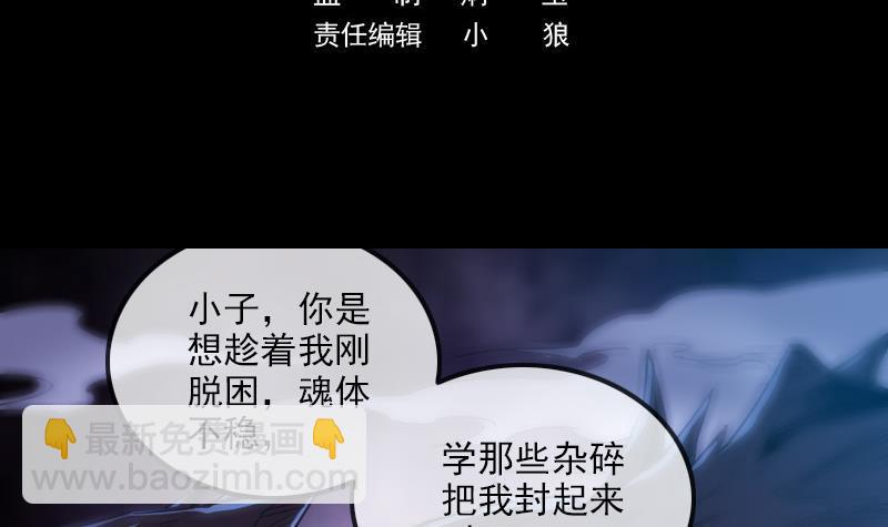 第301话 龙阳2