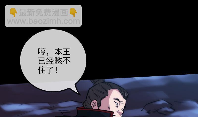 第301话 龙阳20