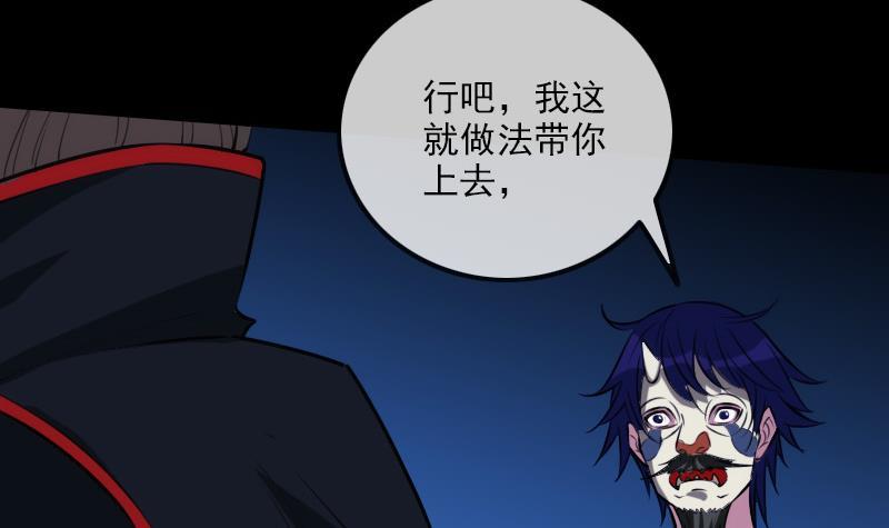 第301话 龙阳23