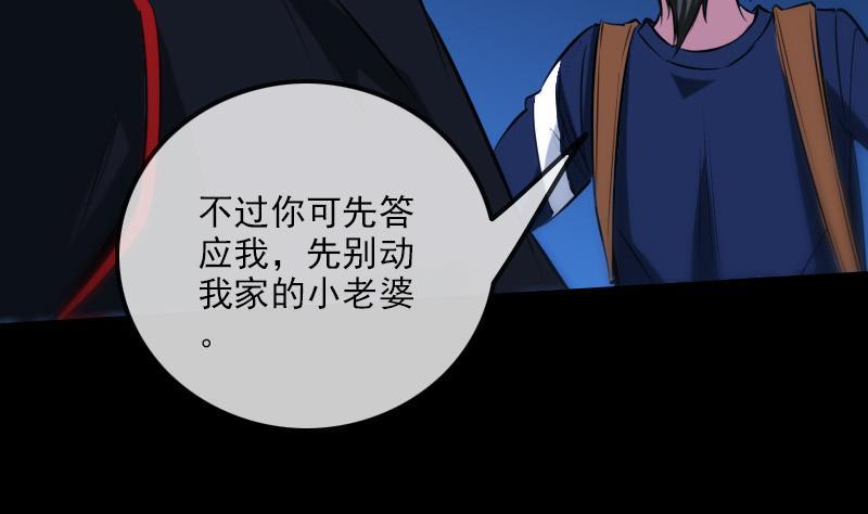 第301话 龙阳24