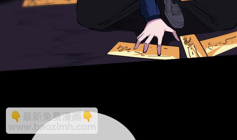 第301话 龙阳28