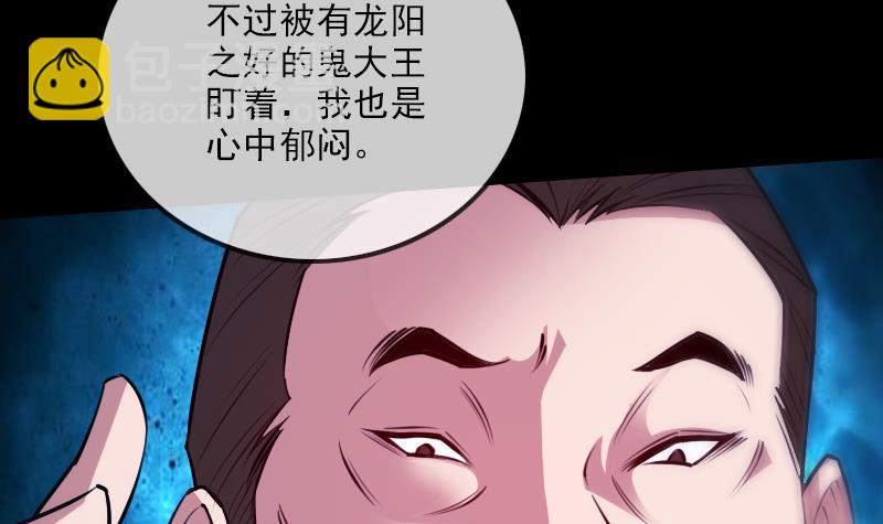 第301话 龙阳29
