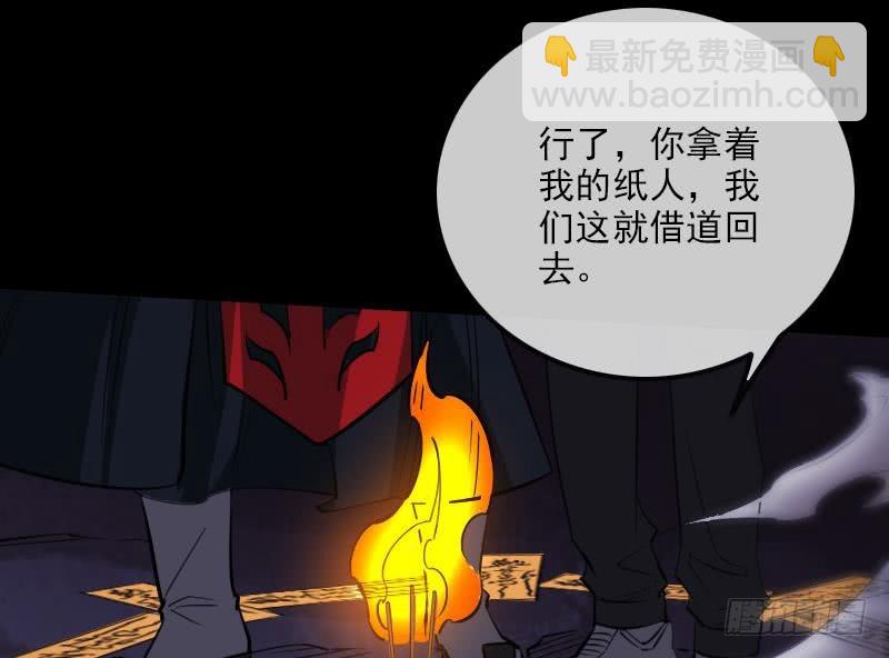 第301话 龙阳31