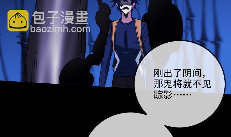 第301话 龙阳35