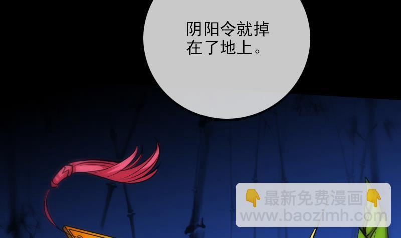 第301话 龙阳36