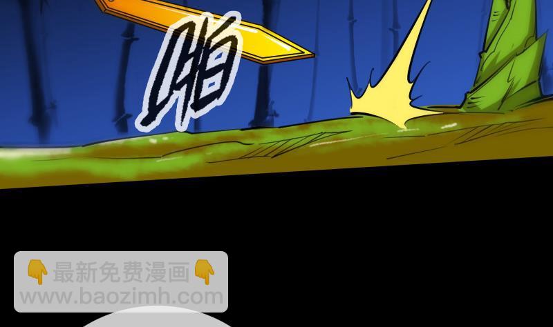 第301话 龙阳37