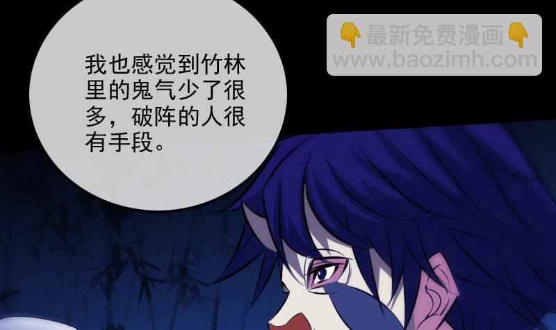 第301话 龙阳38