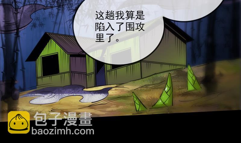 第301话 龙阳42