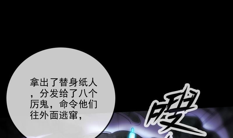第301话 龙阳43
