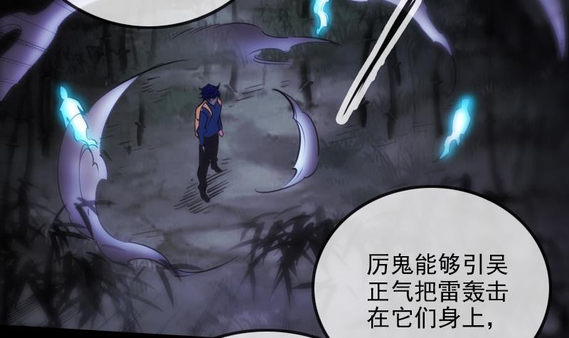 第301话 龙阳44