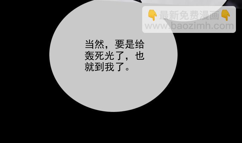 第301话 龙阳45