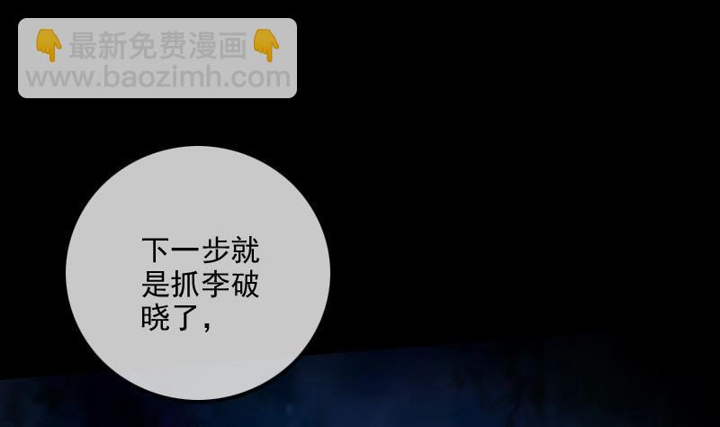 第301话 龙阳46