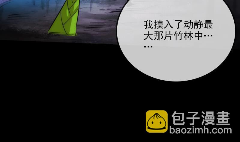 第301话 龙阳48