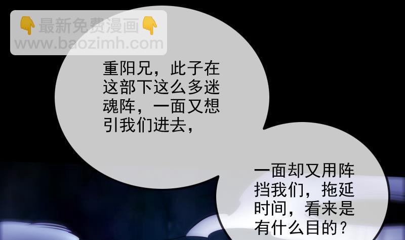 第301话 龙阳49