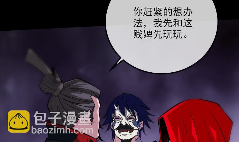 第301话 龙阳5