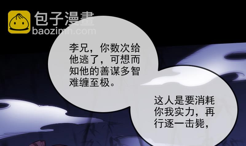 第301话 龙阳56