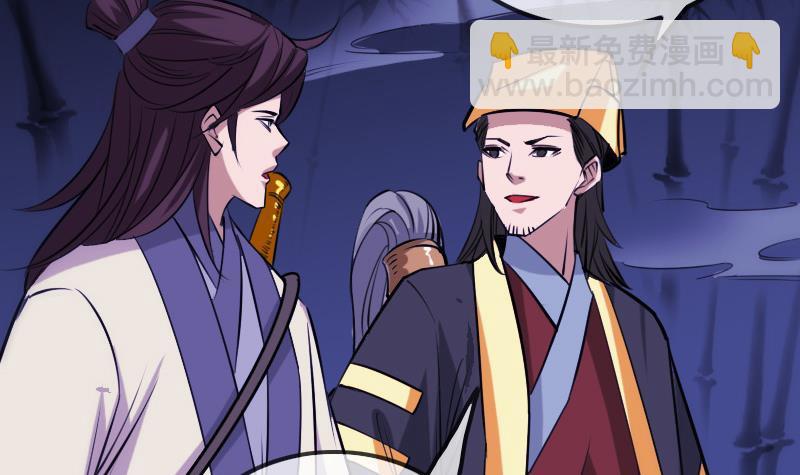 第301话 龙阳57