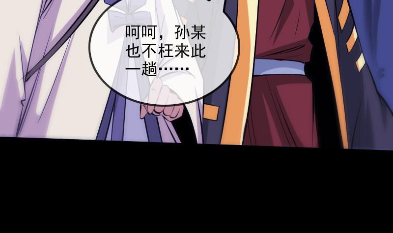 第301话 龙阳58