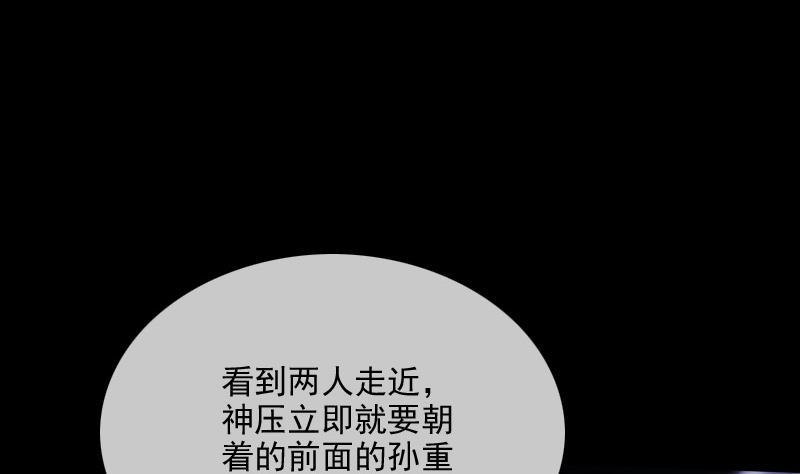 第301话 龙阳59