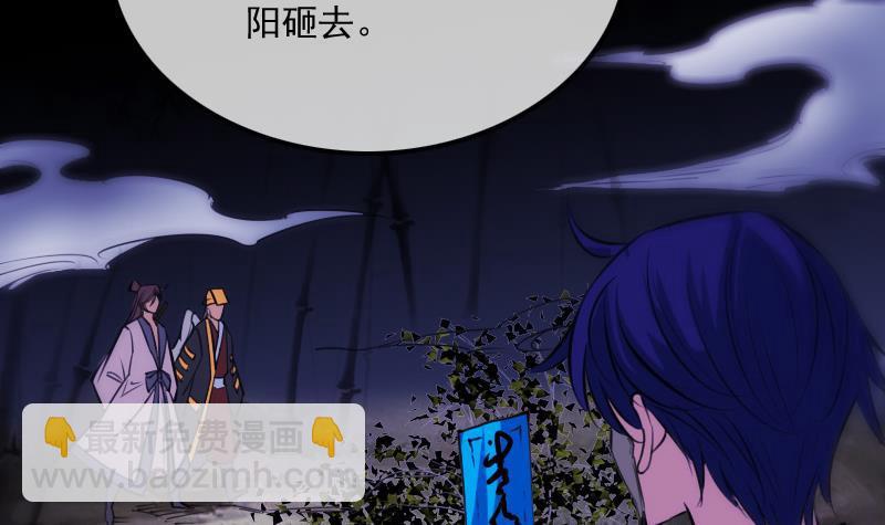 第301话 龙阳60
