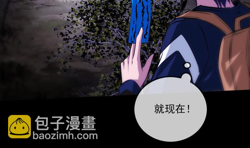 第301话 龙阳61