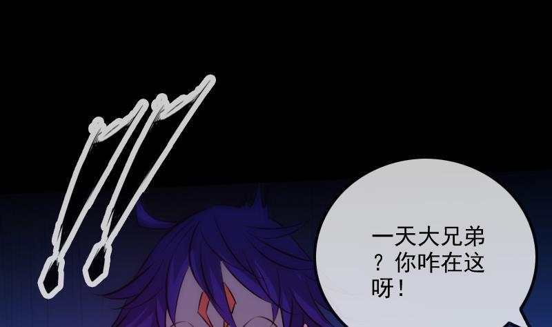 第301话 龙阳62