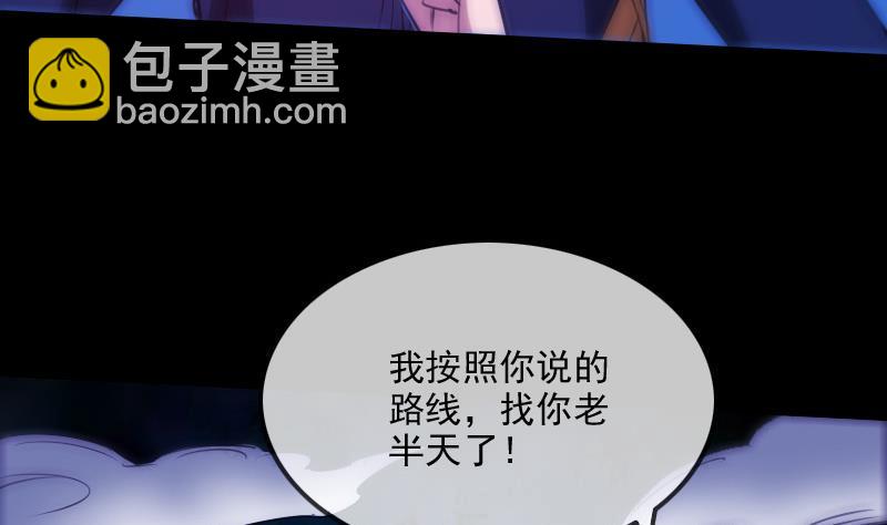 第301话 龙阳64